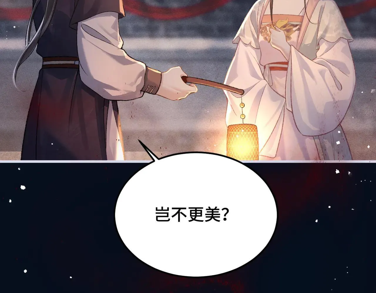 第54话 同心不离98