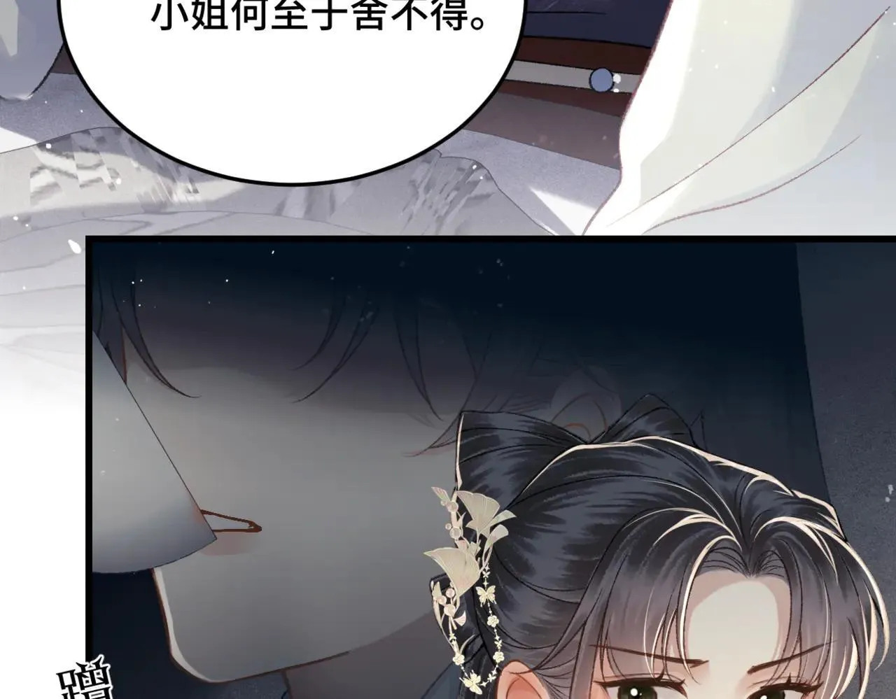 第53话 礼物68