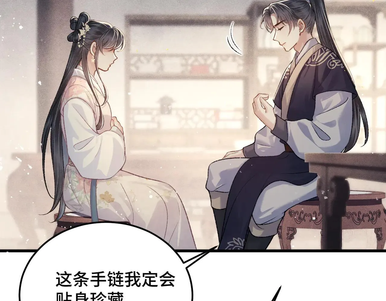 第54话 同心不离1