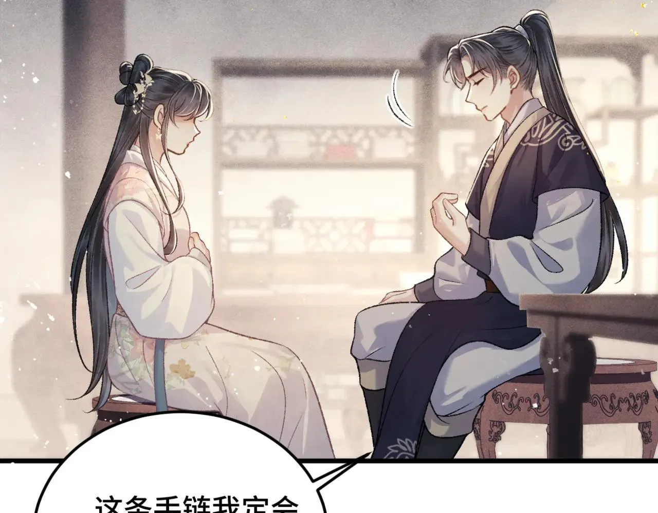 第53话 礼物85