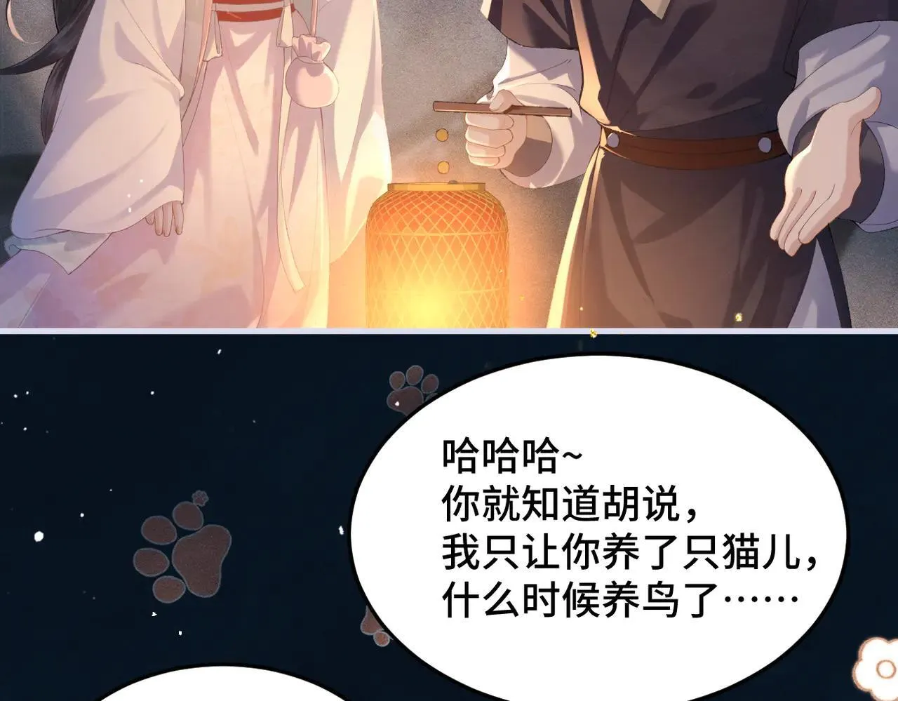 第54话 同心不离56