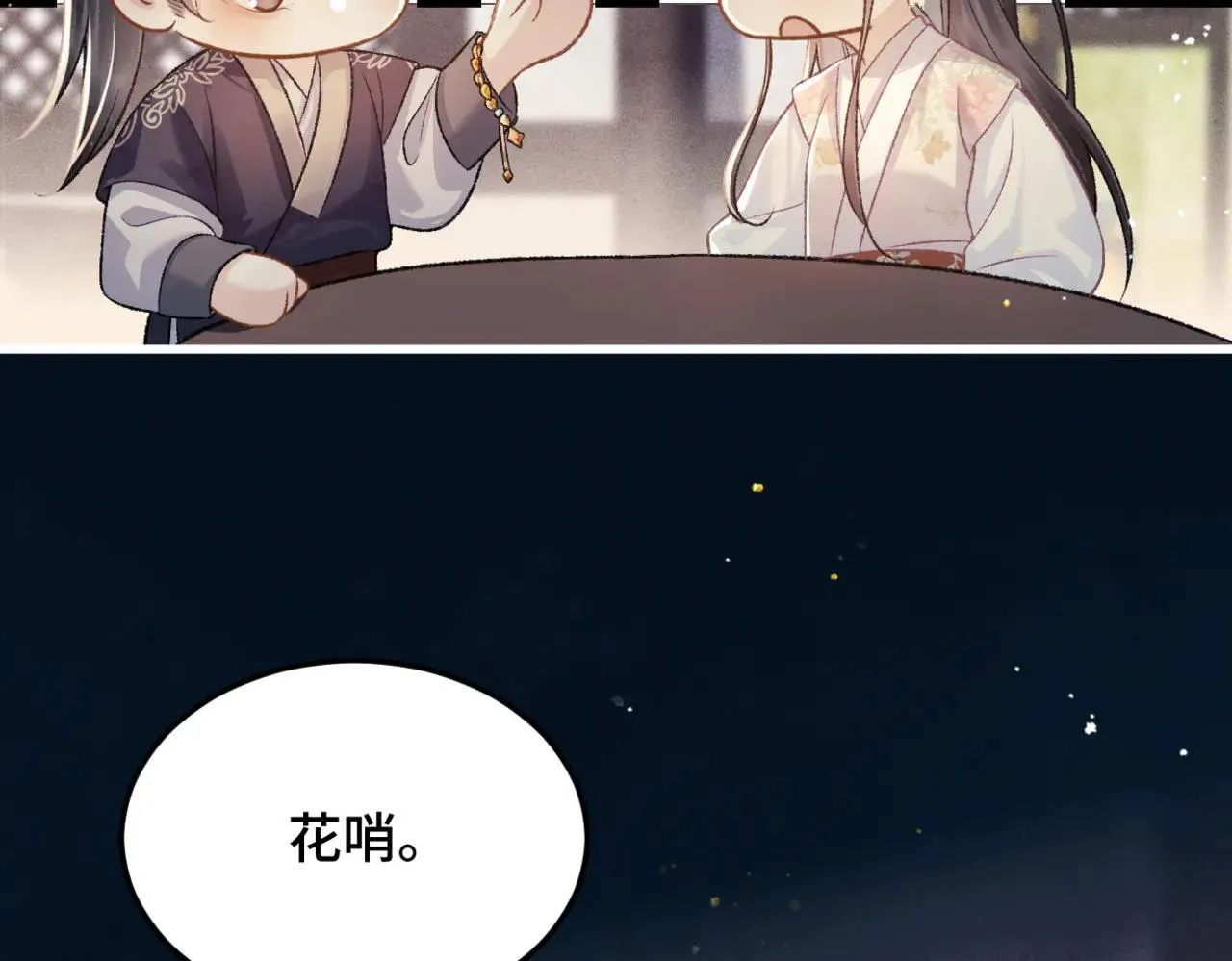 第53话 礼物56