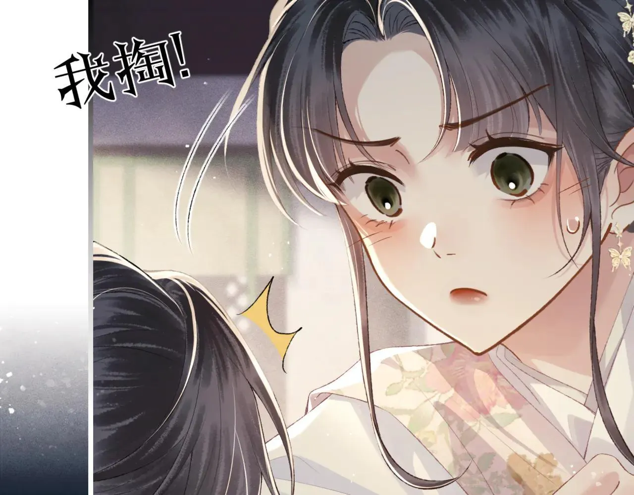 第53话 礼物31