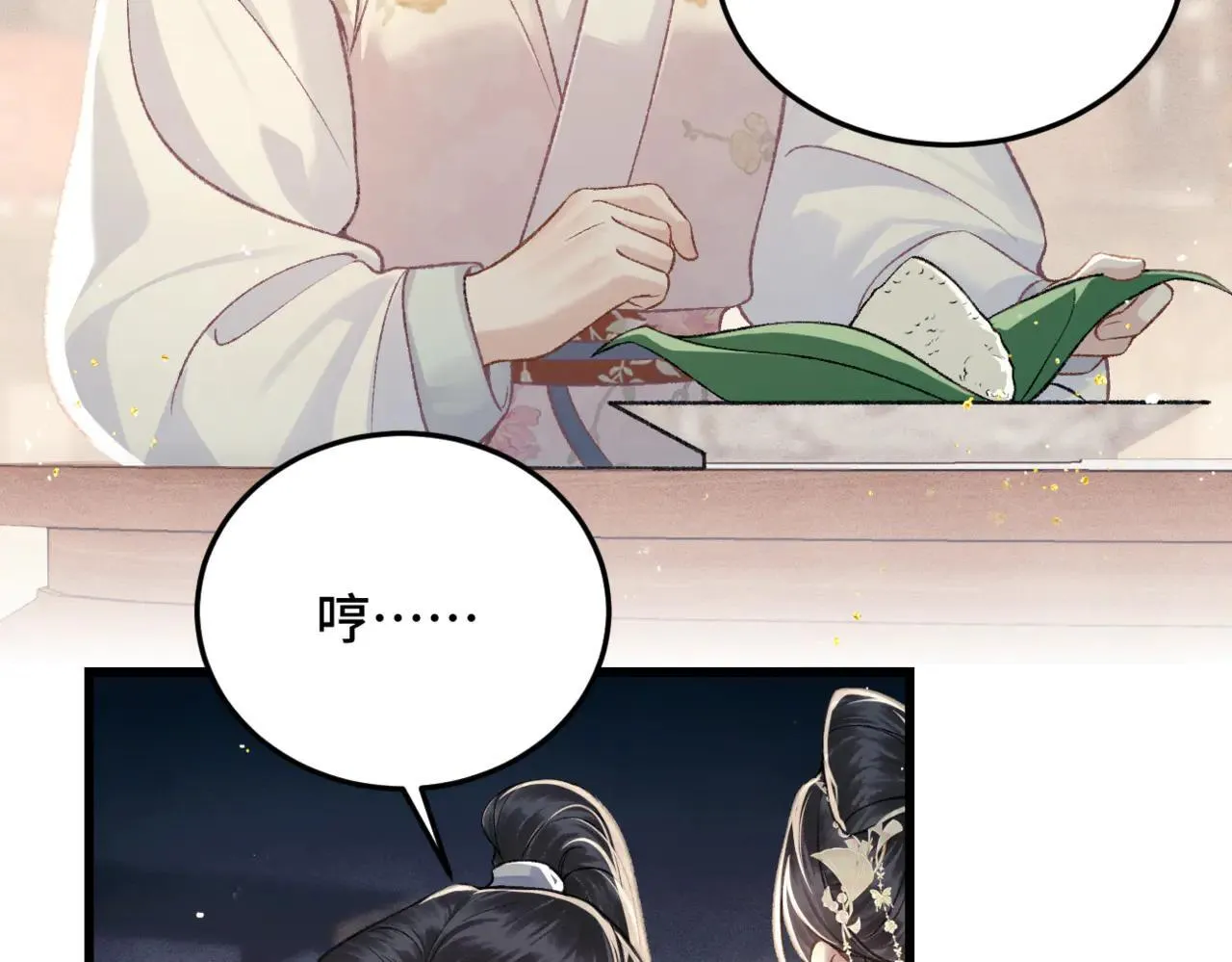 第53话 礼物80