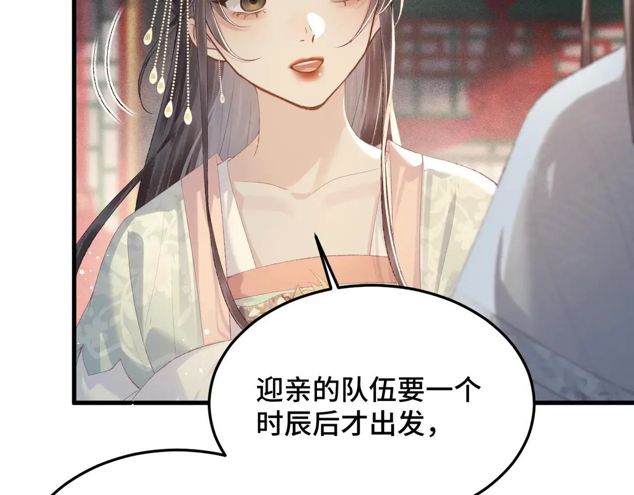 第54话 同心不离29