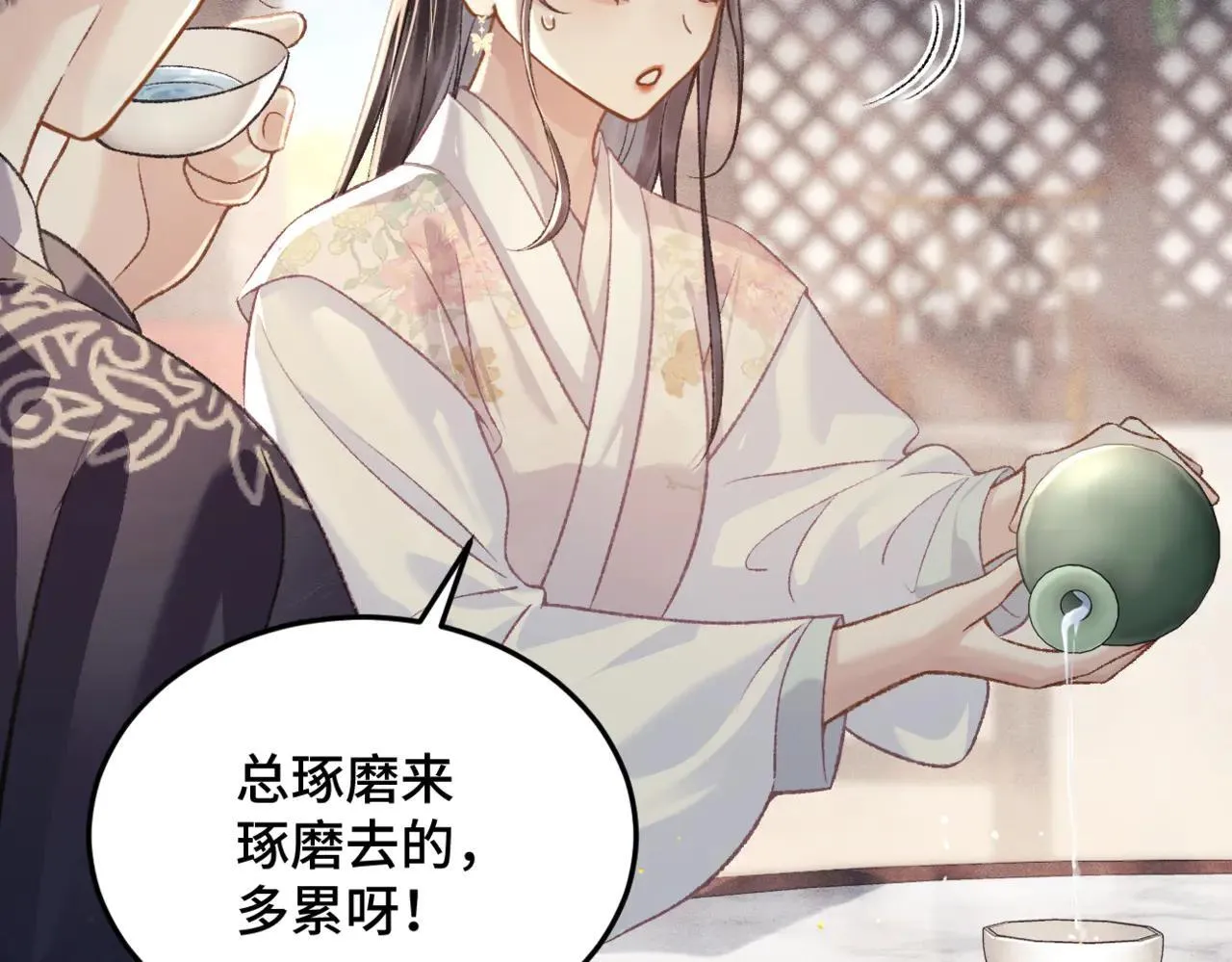 第53话 礼物72