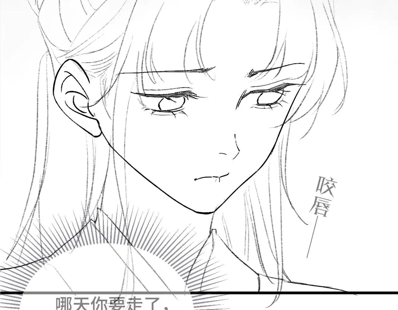 第54话 同心不离106