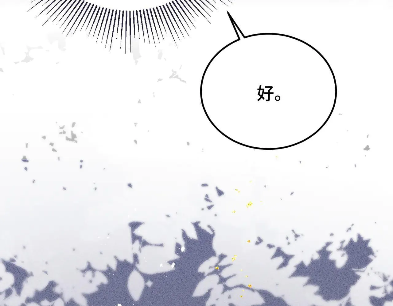第54话 同心不离42