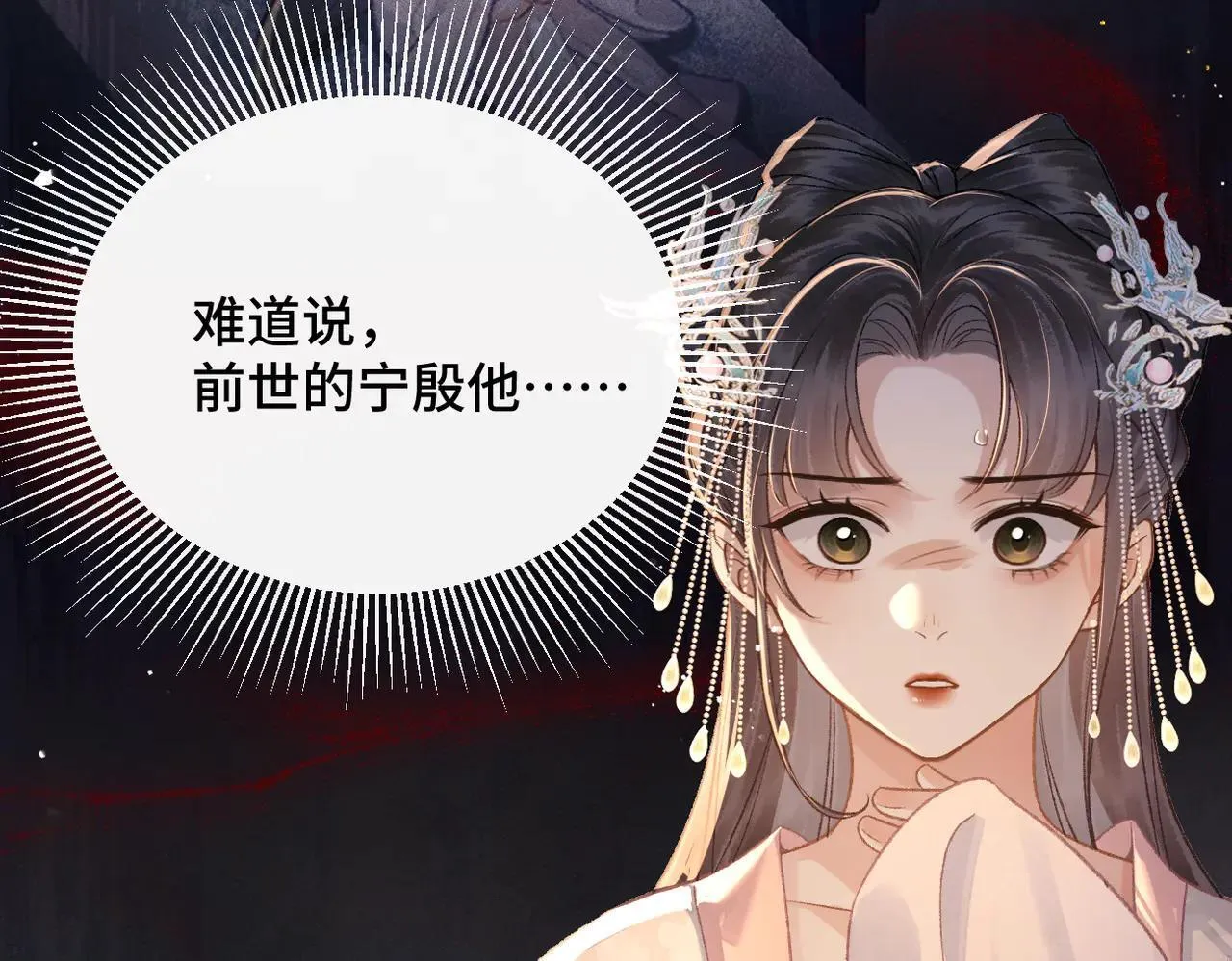 第54话 同心不离100