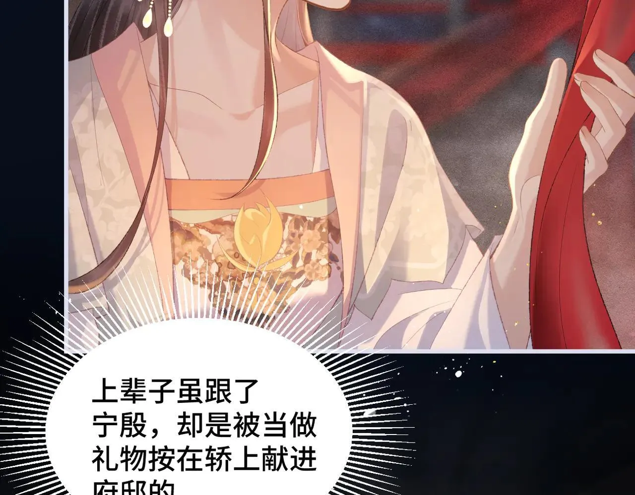 第54话 同心不离62