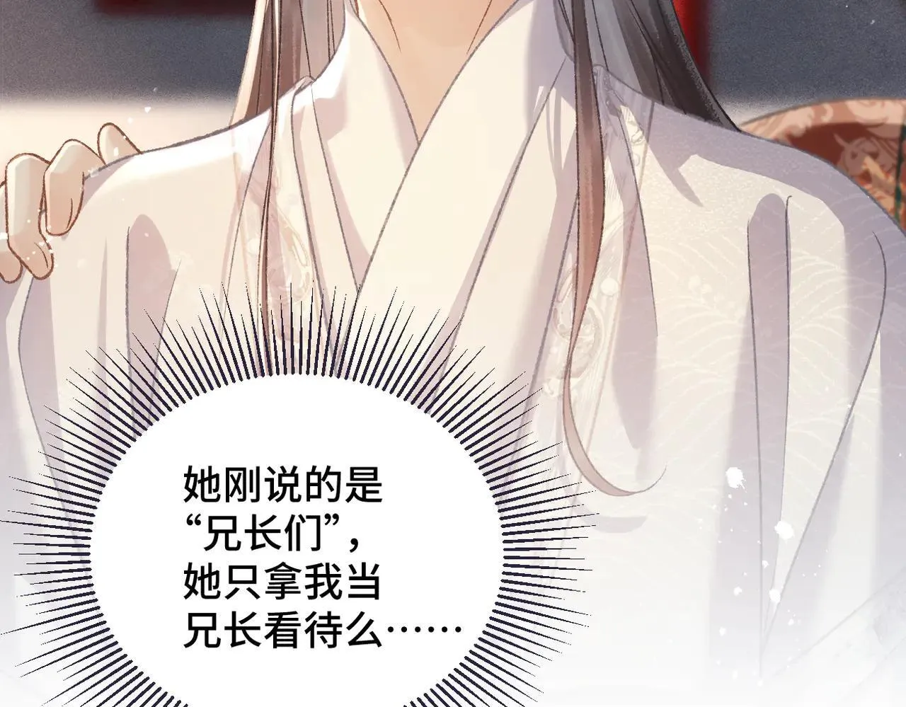 第54话 同心不离41