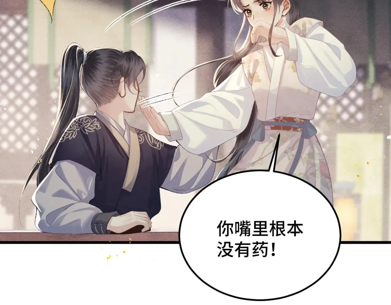 第53话 礼物26
