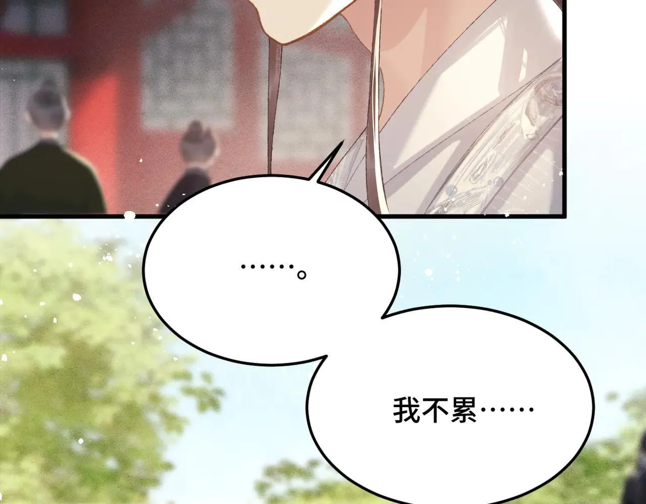 第54话 同心不离31