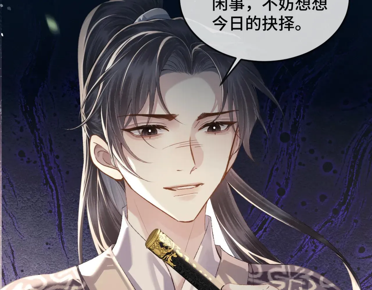 第53话 礼物3