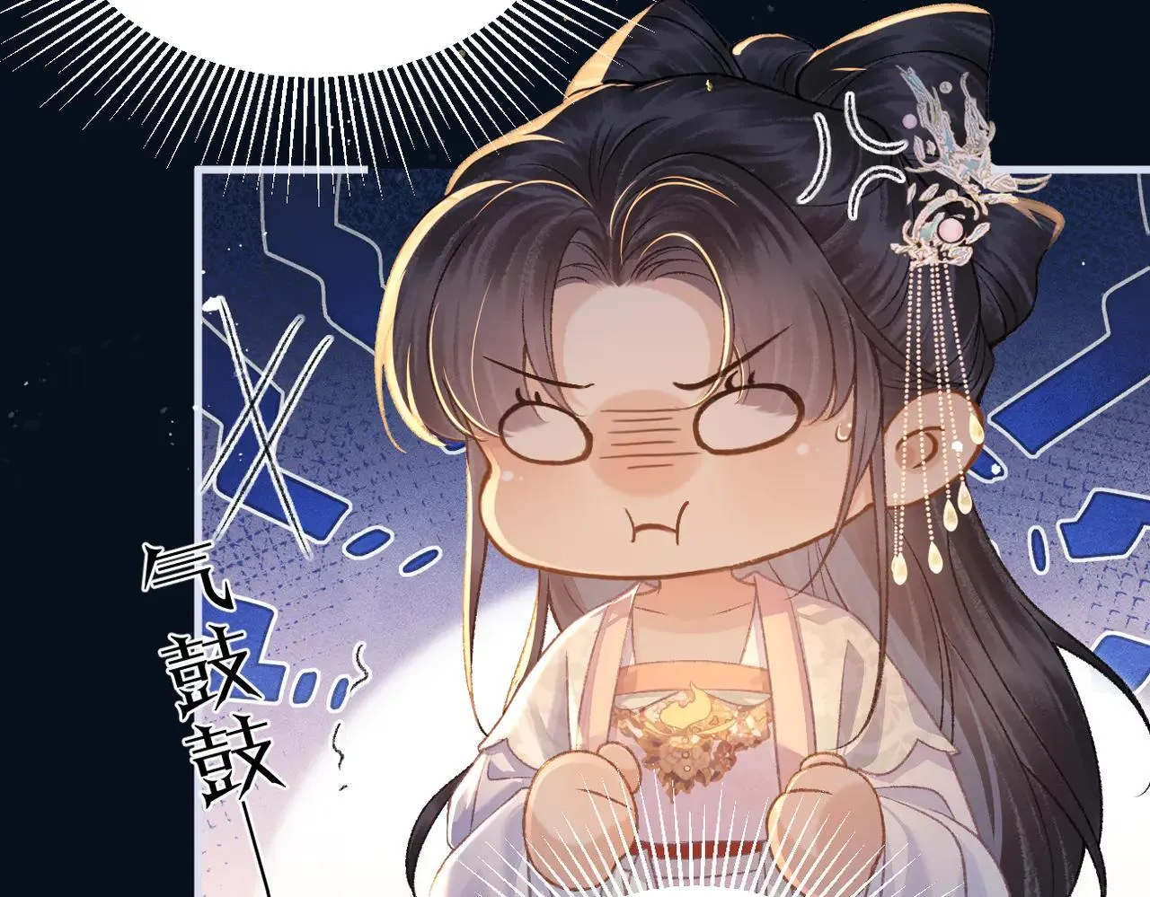 第54话 同心不离86