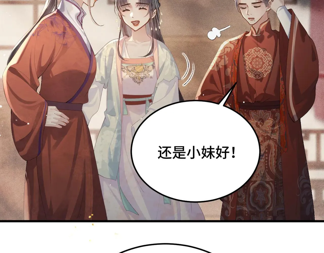 第54话 同心不离15