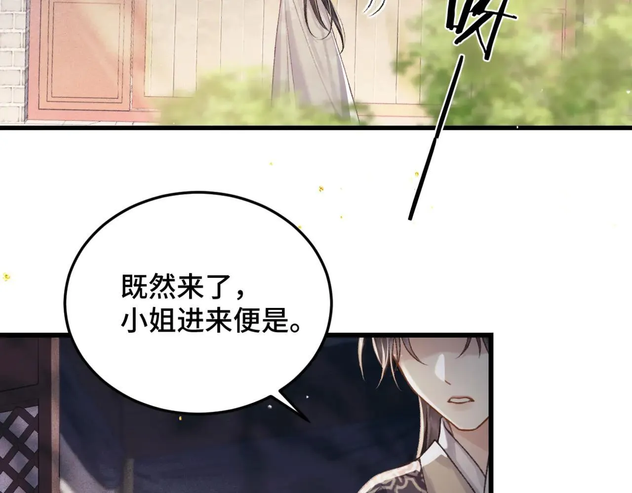 第53话 礼物9