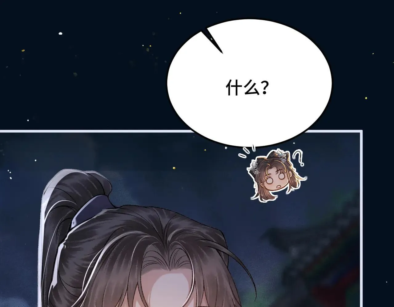 第54话 同心不离90
