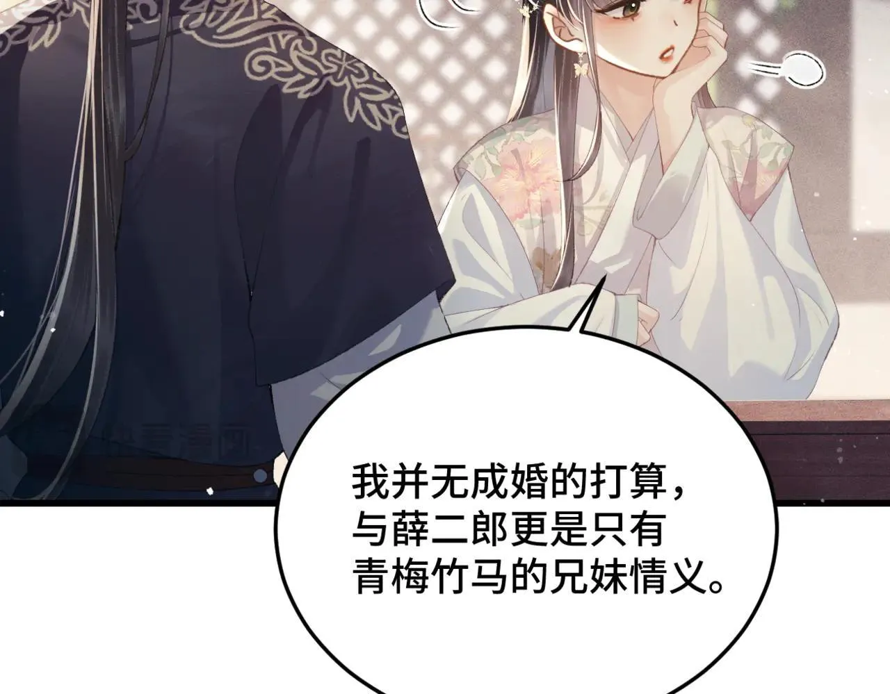 第53话 礼物50