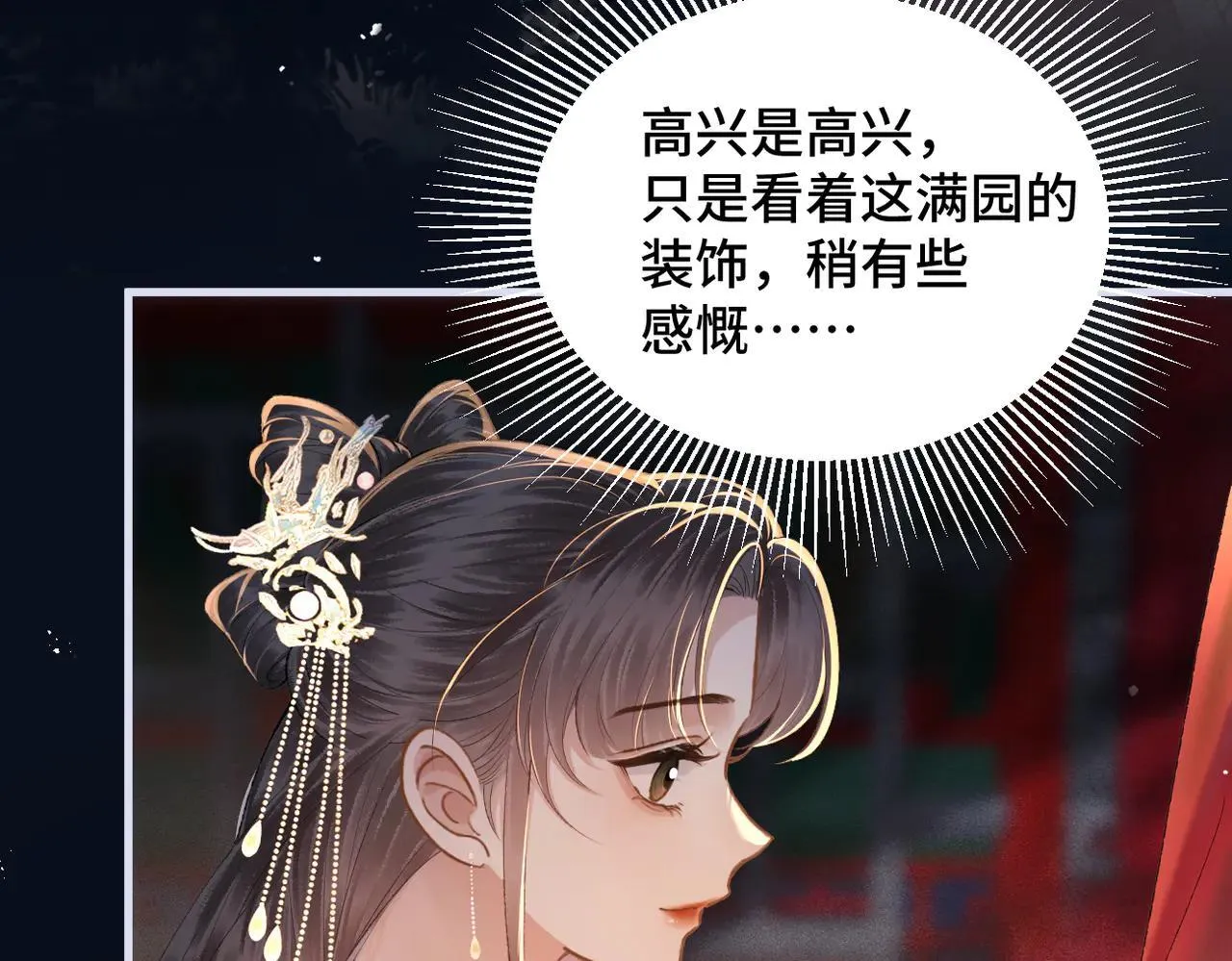 第54话 同心不离61