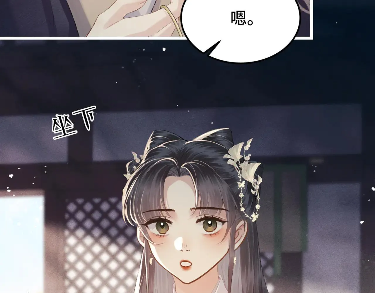 第53话 礼物47
