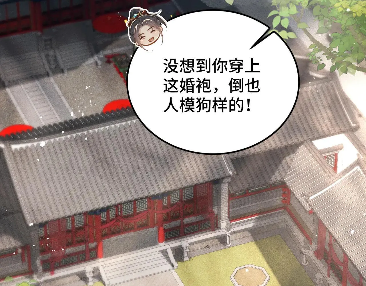 第54话 同心不离12