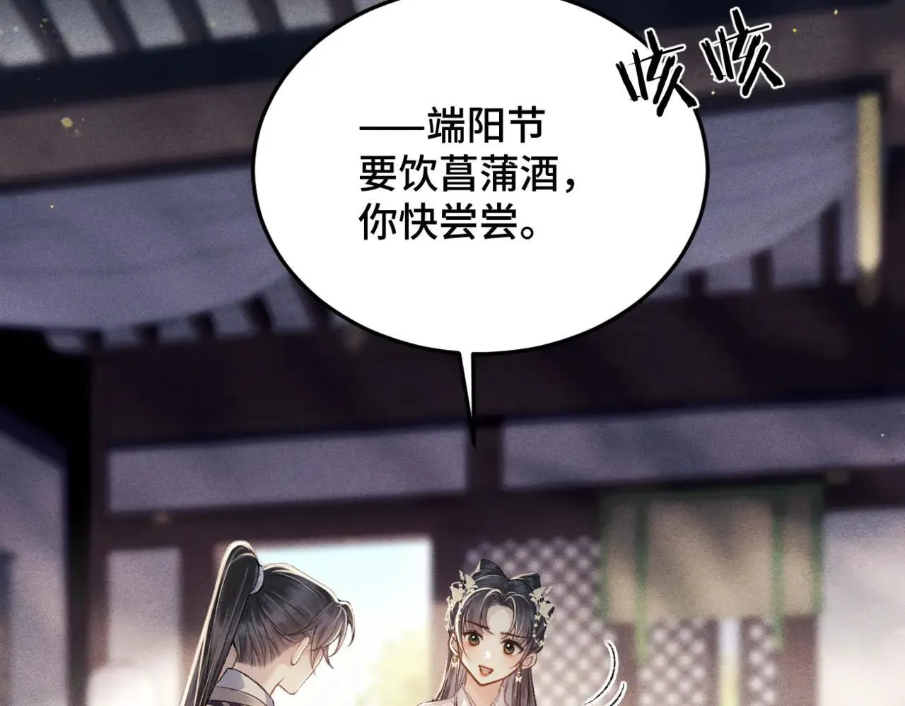 第53话 礼物64