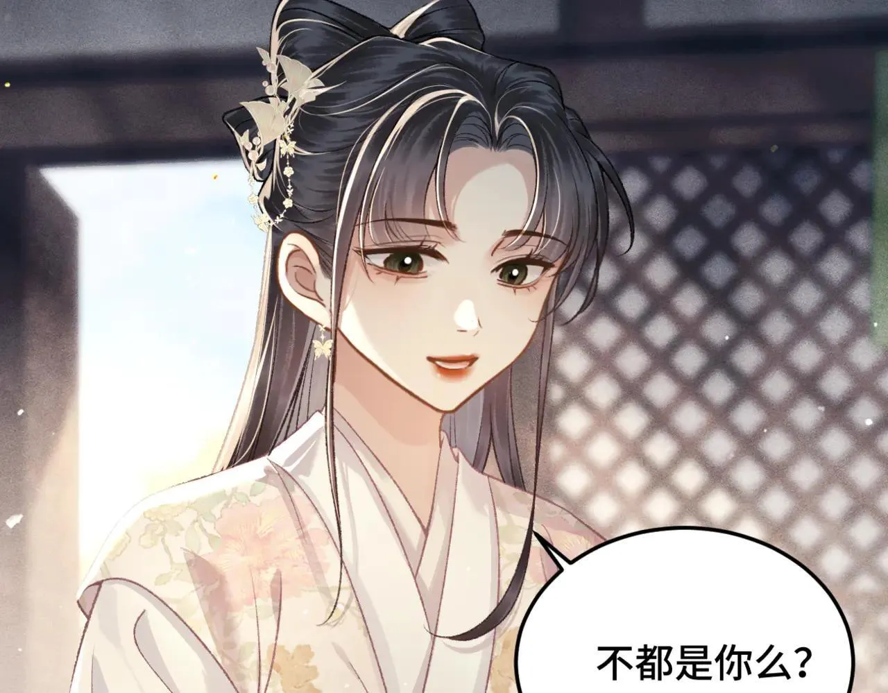 第53话 礼物79