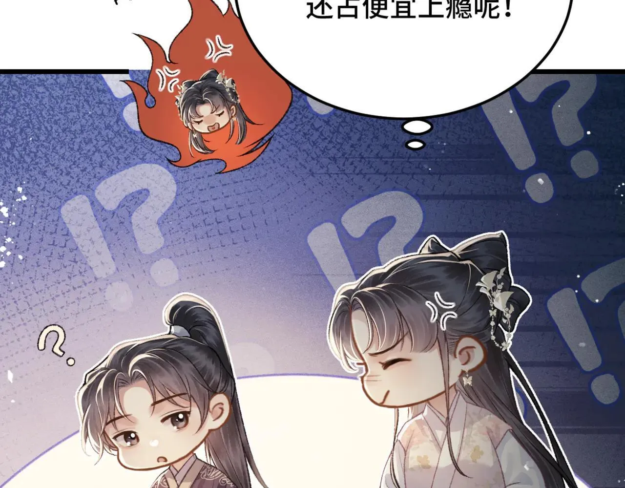 第53话 礼物17