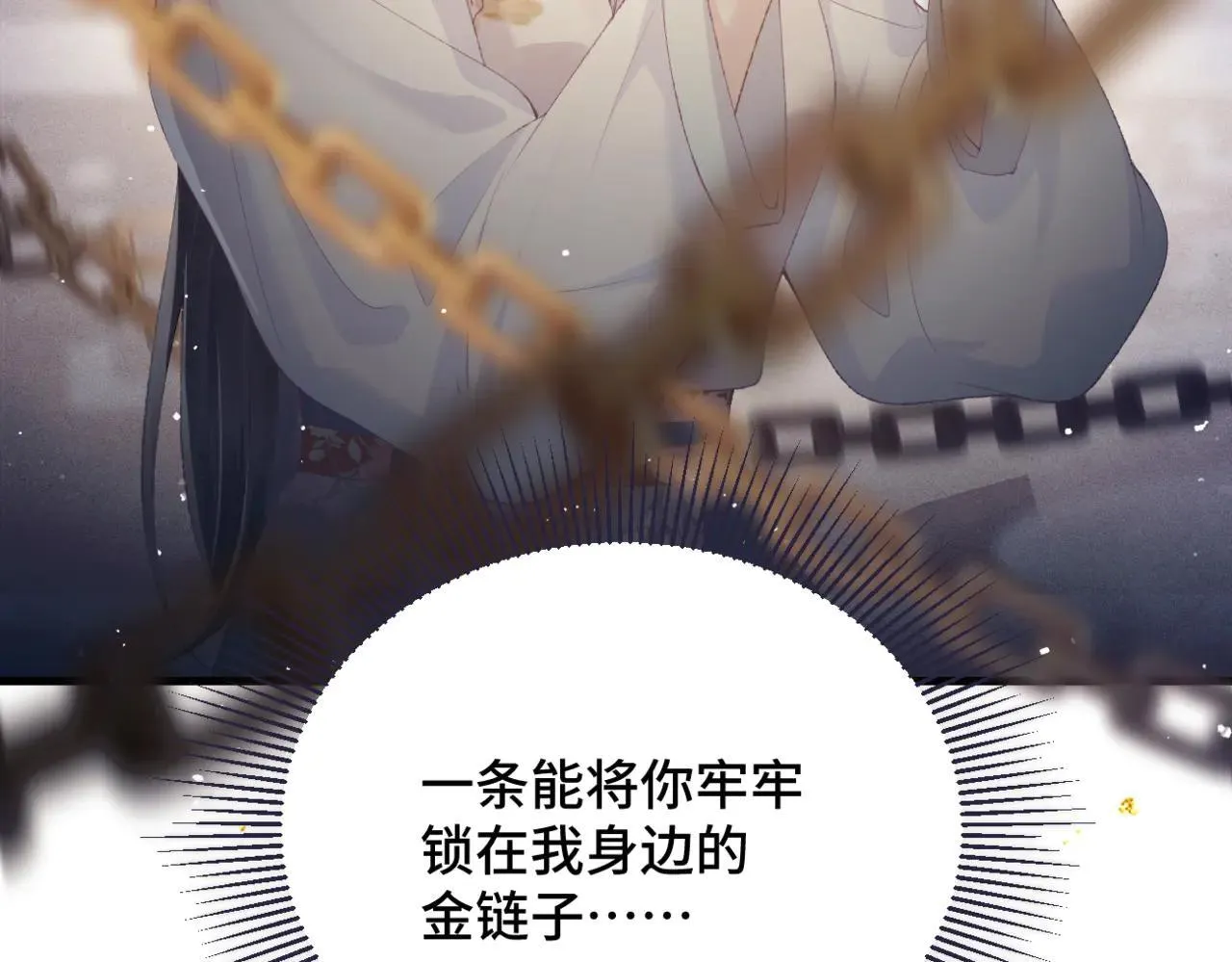 第53话 礼物91