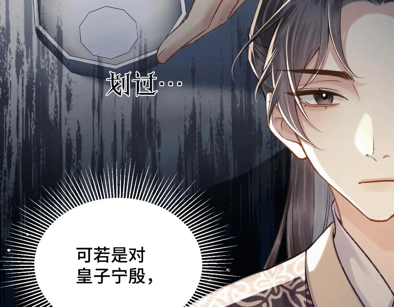 第53话 礼物76