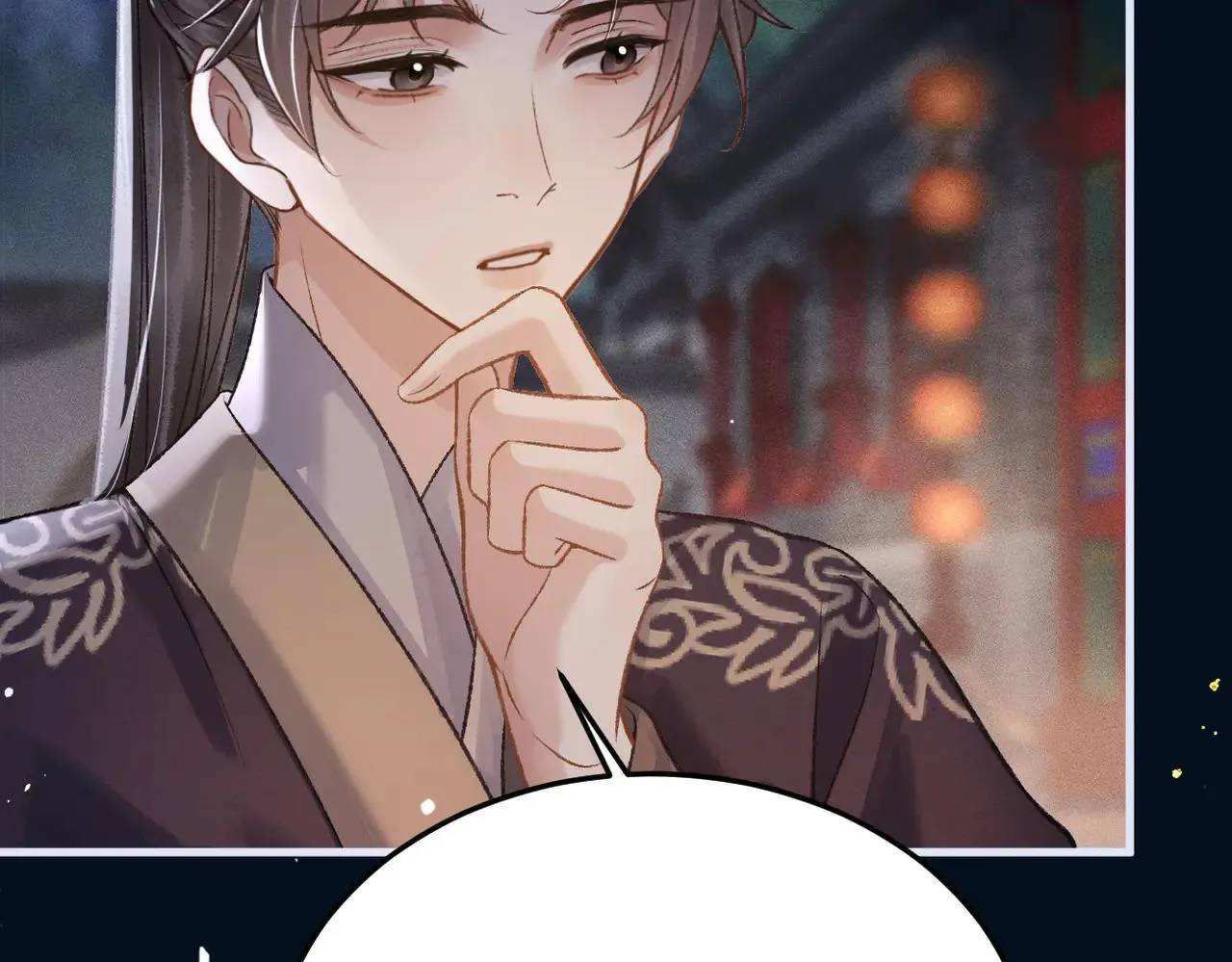 第54话 同心不离91
