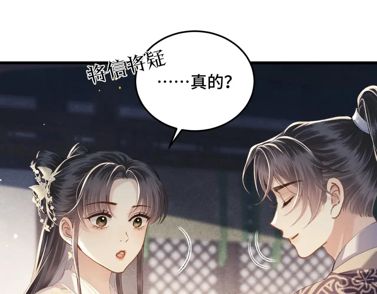 第53话 礼物87
