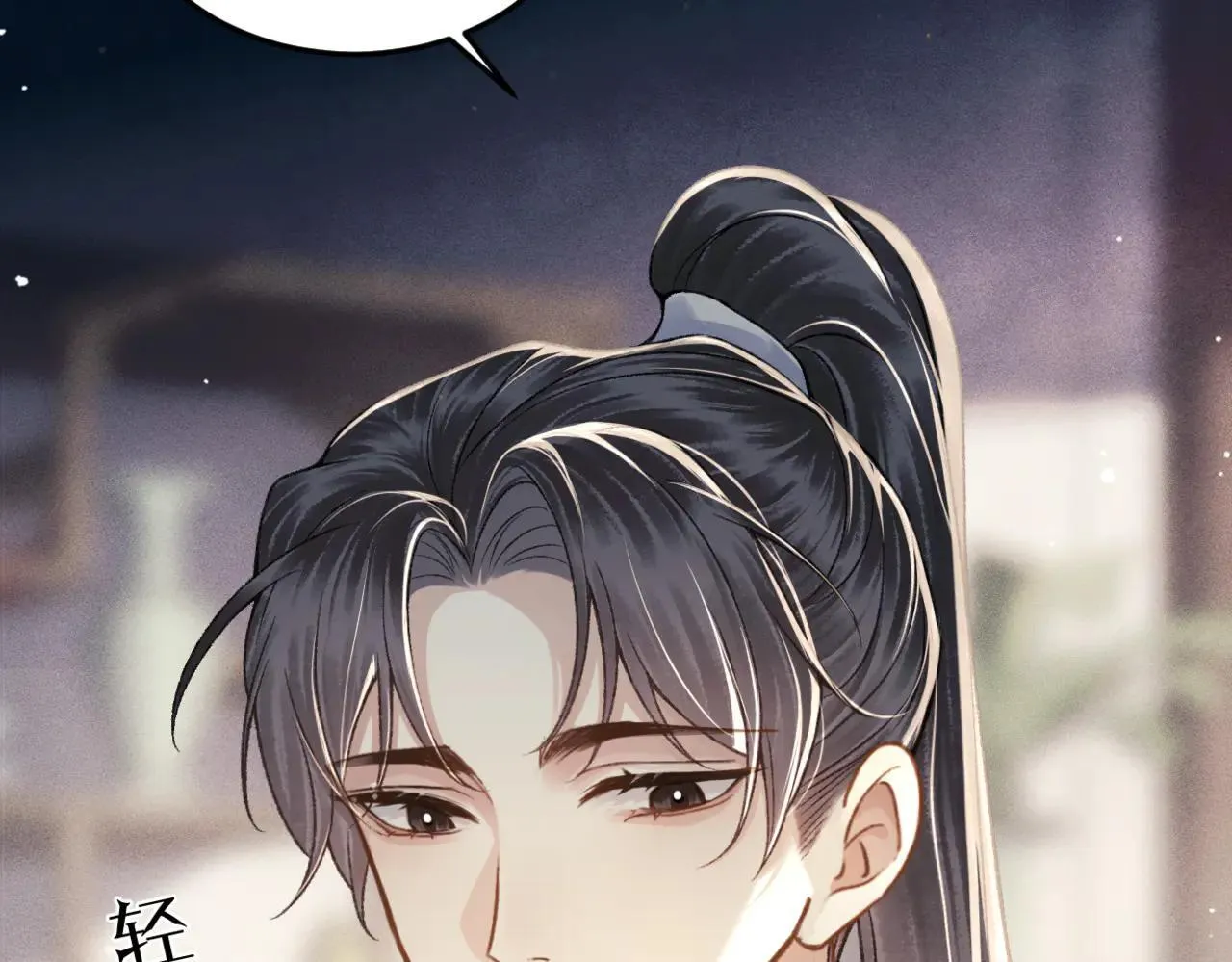 第53话 礼物57