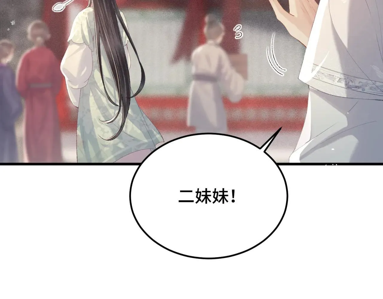 第54话 同心不离24