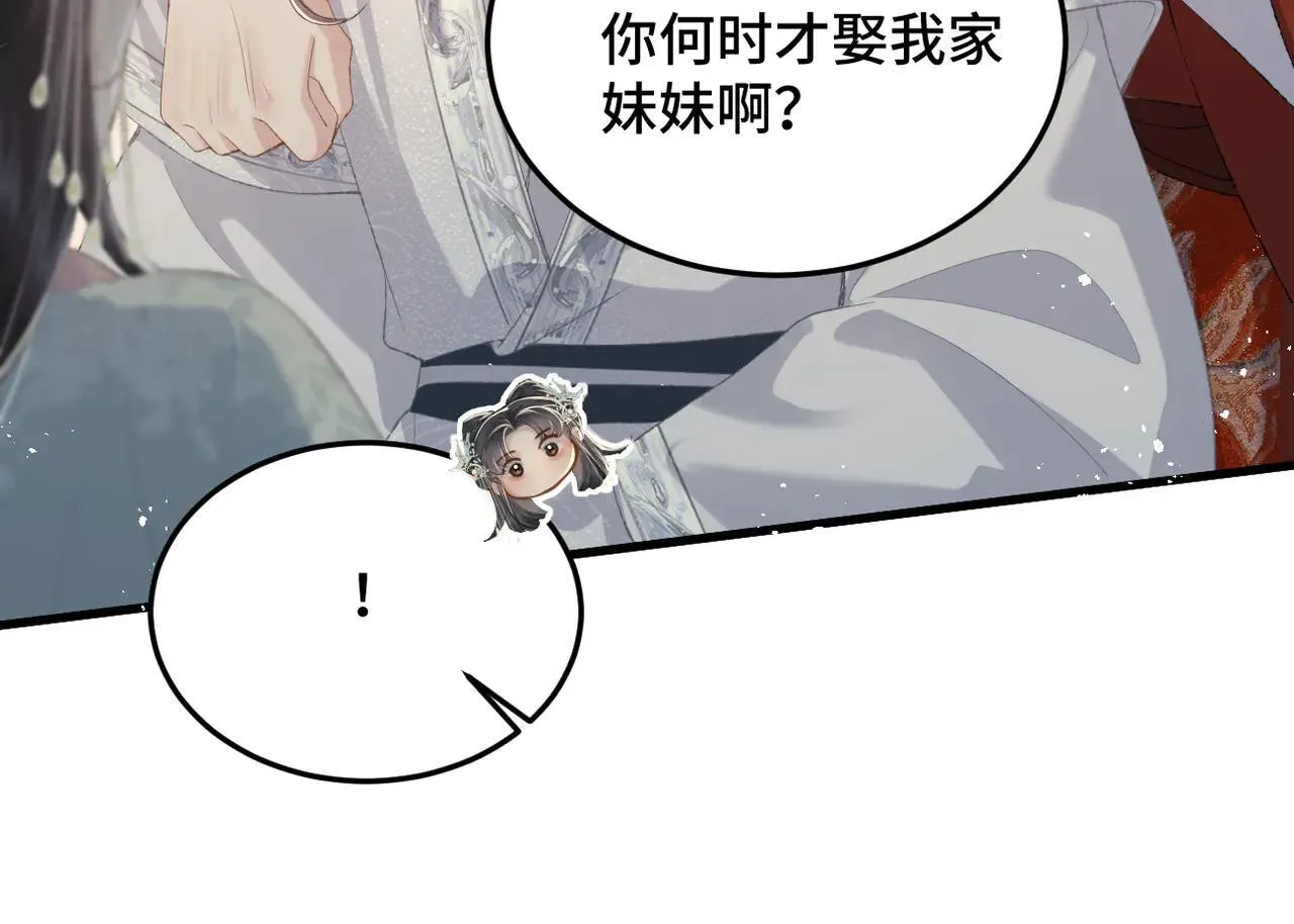 第54话 同心不离35
