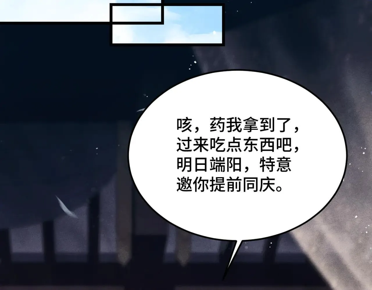 第53话 礼物35