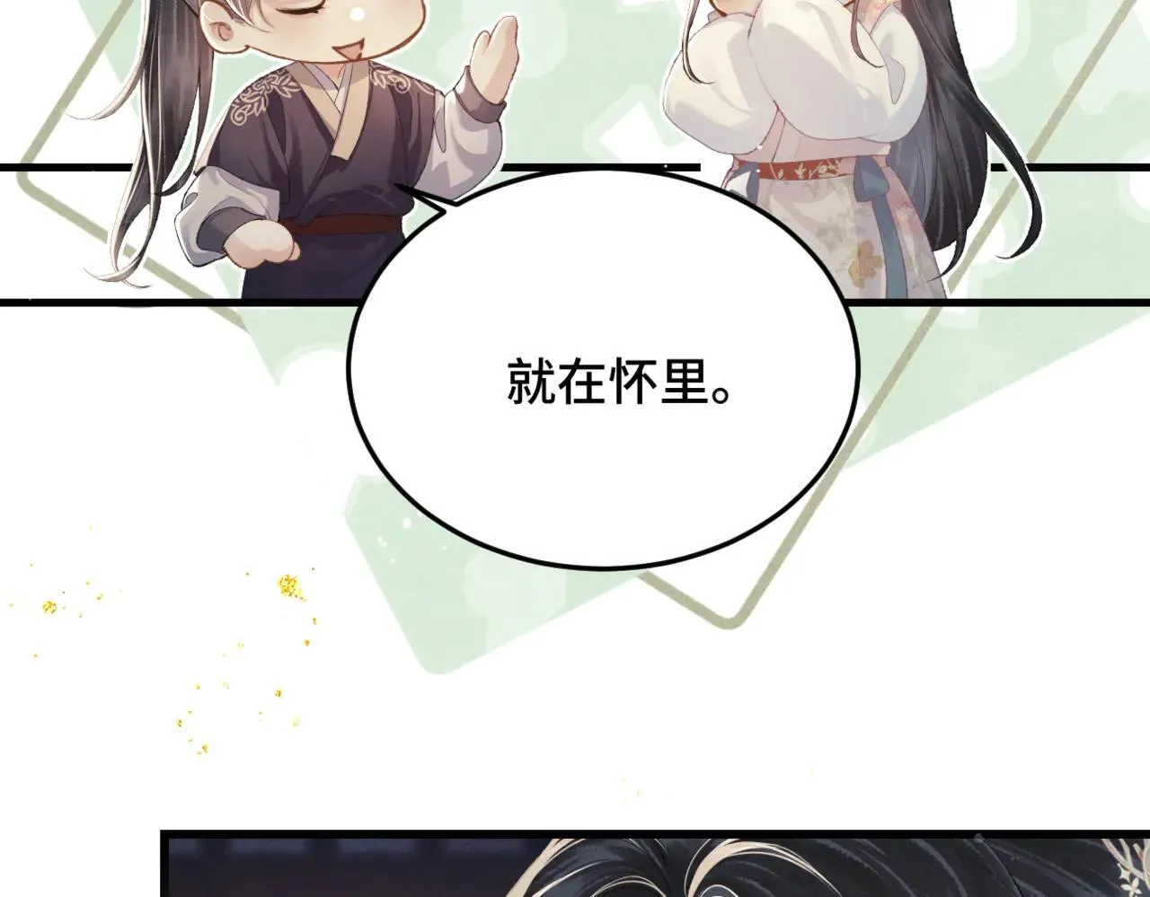 第53话 礼物30