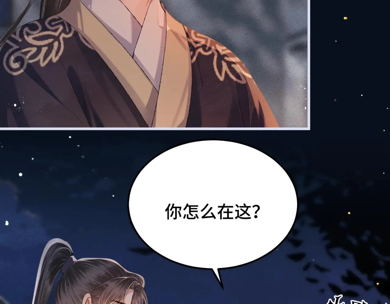 第54话 同心不离52