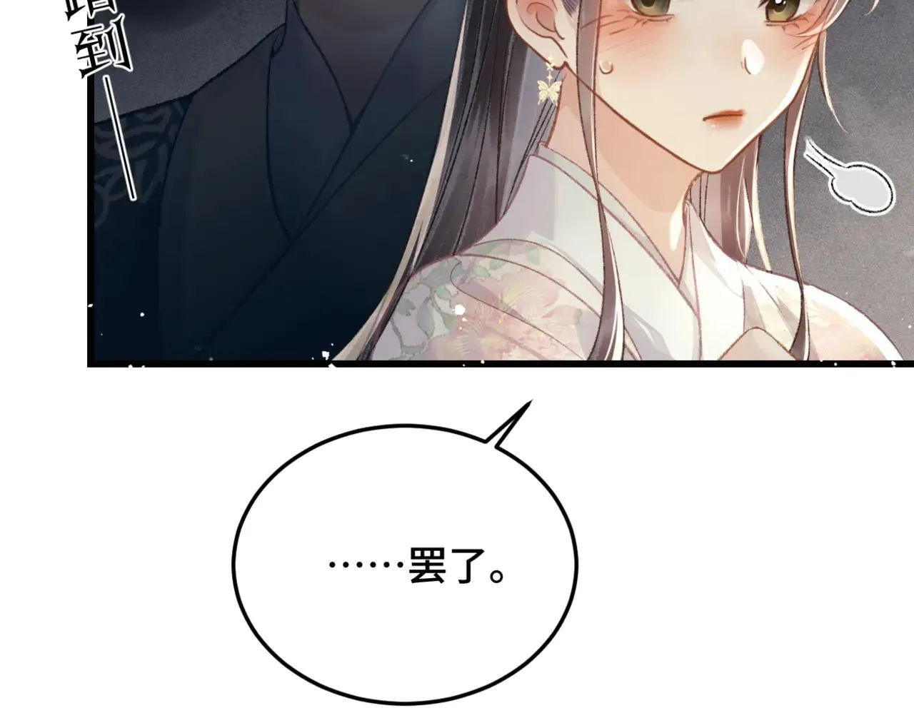 第53话 礼物69