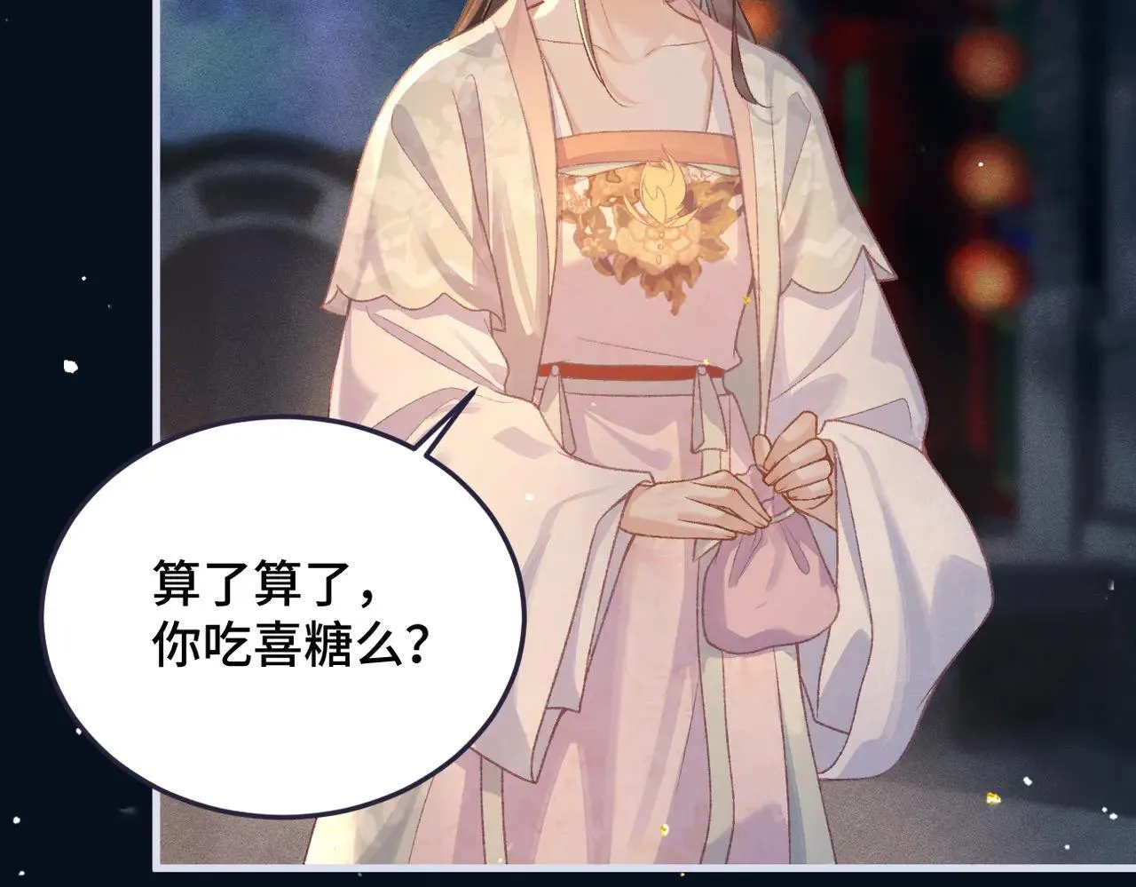 第54话 同心不离76