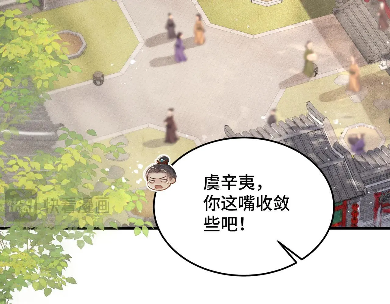 第54话 同心不离13