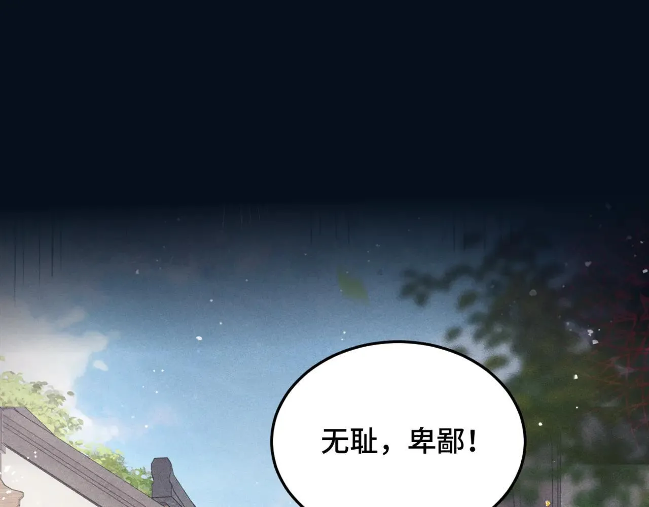 第53话 礼物0
