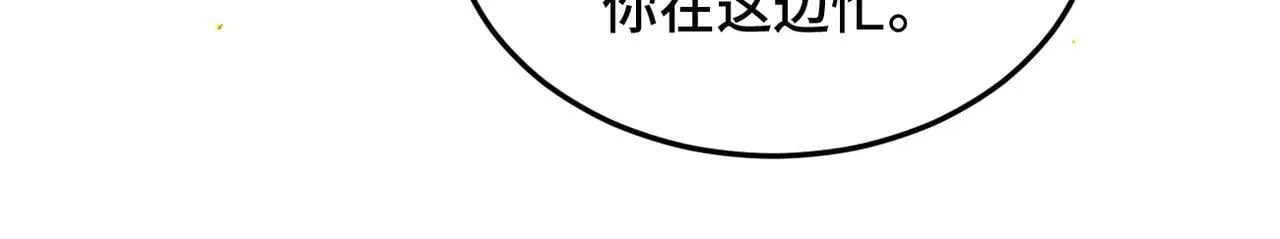 第54话 同心不离18