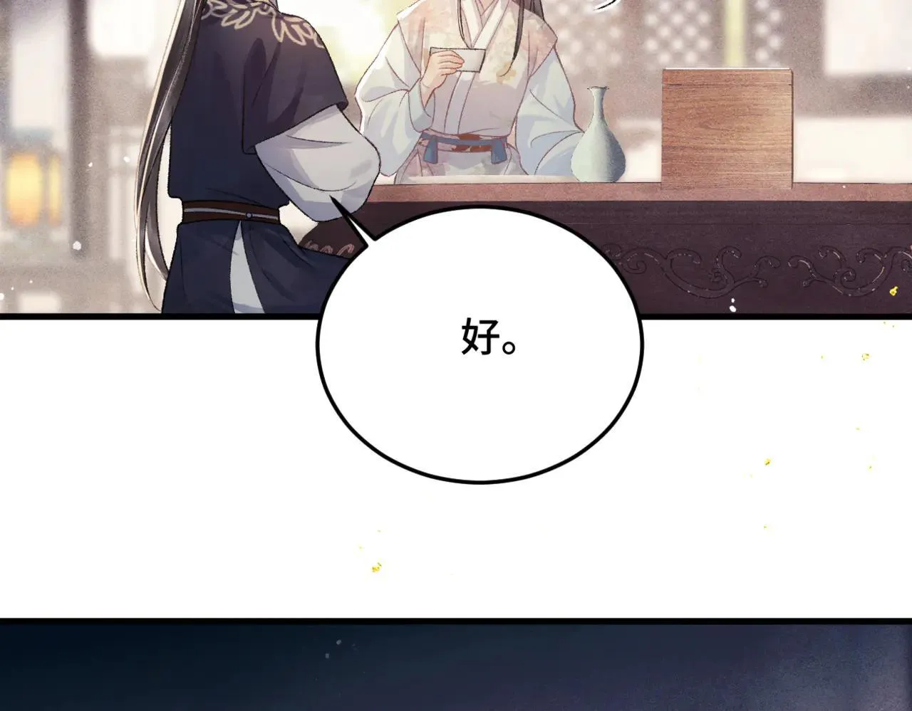 第53话 礼物65