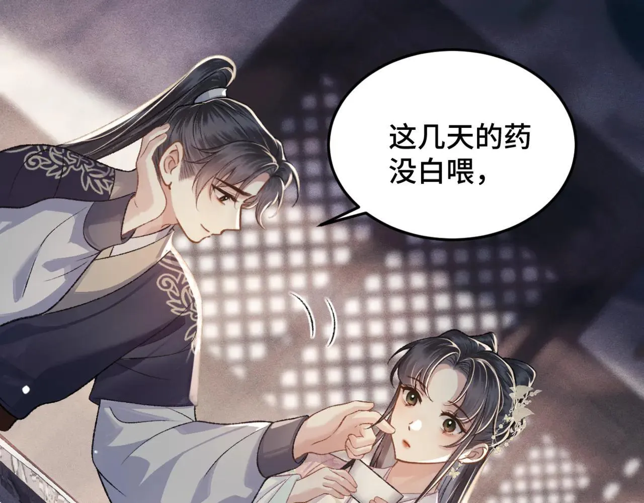 第53话 礼物61