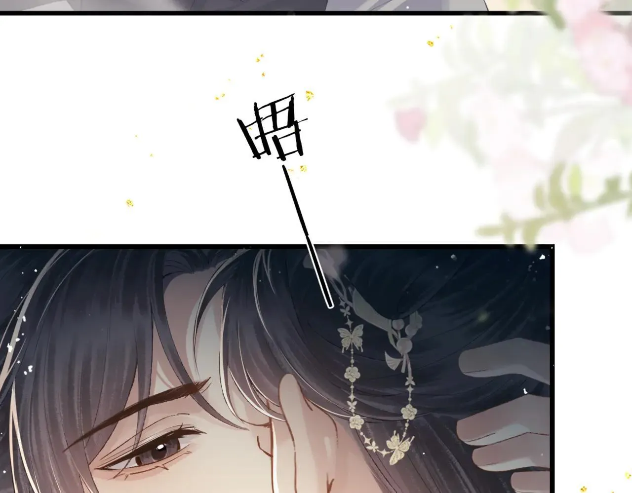 第53话 礼物23
