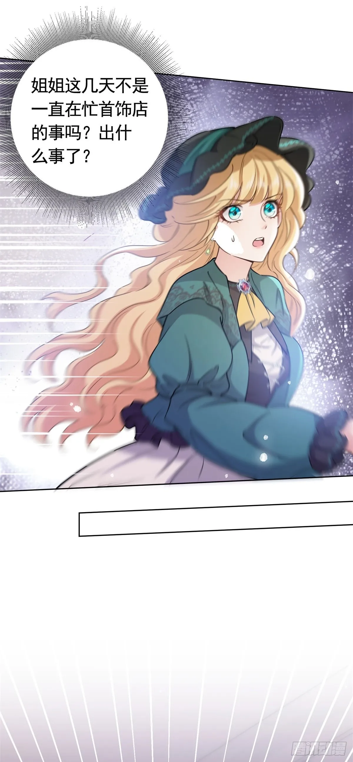 第49话 大王子的真面目29