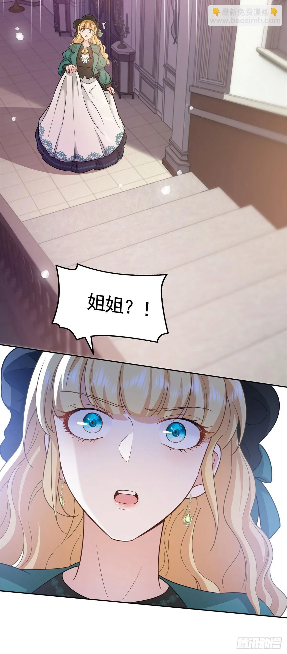 第49话 大王子的真面目26