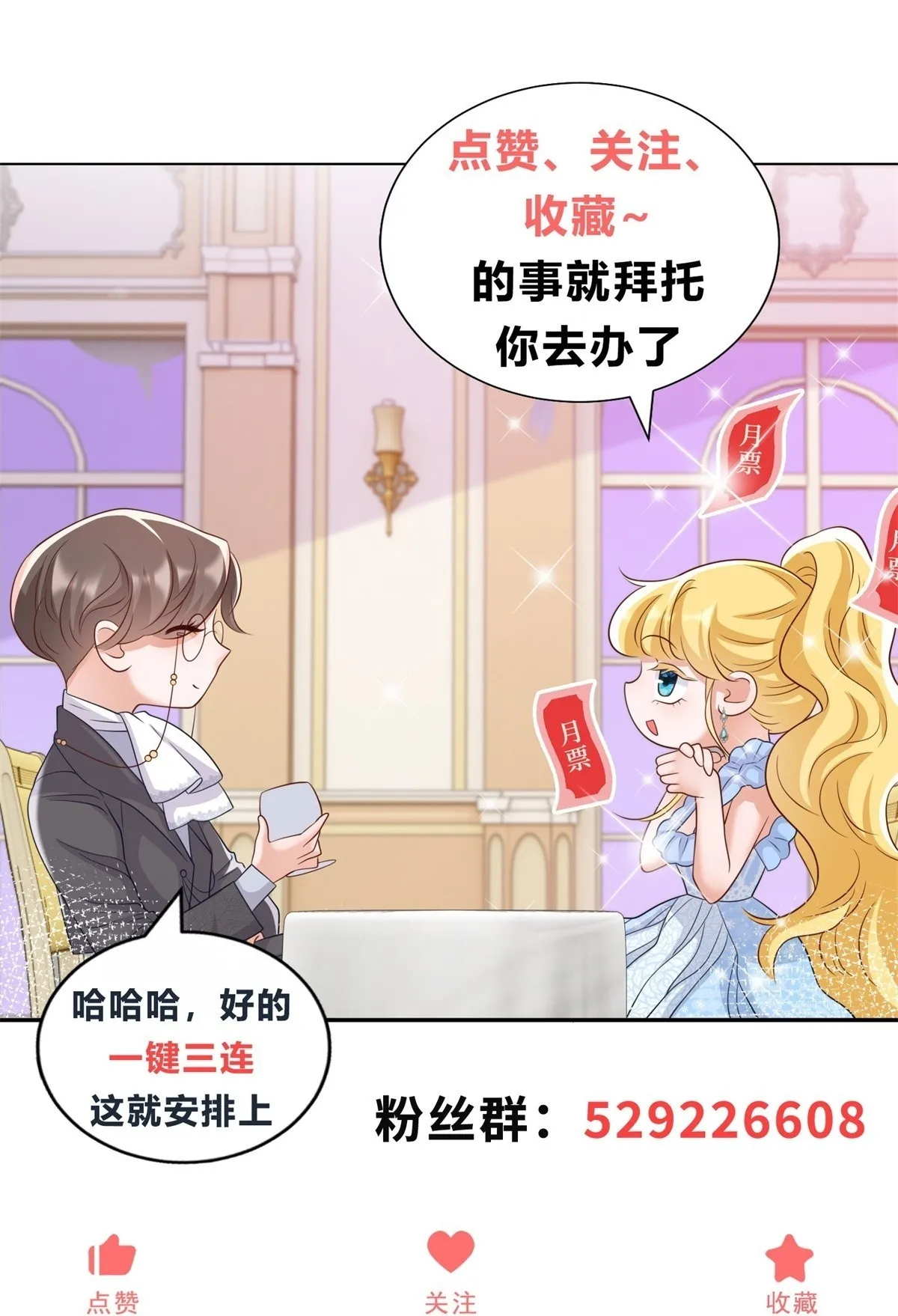 第57话 一周目的坏人23